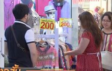 ยอดธุรกิจตั้งใหม่คึกคัก เอกชนกล้าลงทุน