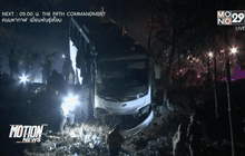 อุบัติเหตุรถบัสพลิกคว่ำในโคลอมเบีย