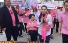 “กัญจนา” มั่นใจกวาด ส.ส. ทั้ง 4 เขตของสุพรรณบุรี