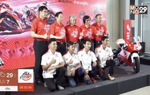 เอ.พี.ฮอนด้าส่ง “นครินทร์” ลุยโมโตทรี เวิลด์แชมเปี้ยนชิพ