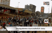 แคเมอรูนส่งทหาร ร่วมกวาดล้างโบโก ฮาราม