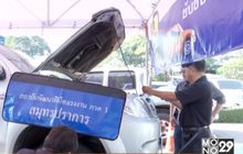 กระทรวงแรงงาน เปิดศูนย์ตรวจสภาพรถช่วงปีใหม่