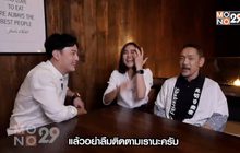 RUSH ดึง “ตุ้ย เกียรติกมล” และ “ปั๋ง ประกาศิต”
ประเดิมรายการออนไลน์ “ลิ้นเทพ”