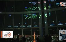 ครบ 40 ปี เกม “Space Invaders”