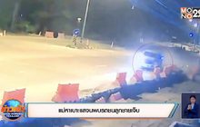 แม่หาเบาะแสจนพบรถชนลูกชายเจ็บ