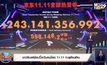 ชาวจีนแห่ช้อปปิ้งวันคนโสด 11.11 ทะลุล้านล้าน