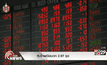 หุ้นไทยเปิดบวก 2.97 จุด