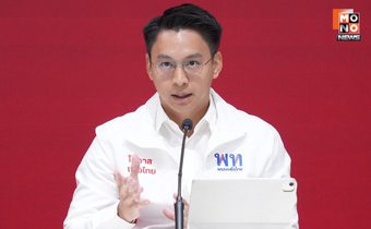 “รองโฆษกเพื่อไทย” ยัน ไม่มีเหตุให้ยุบสภา มั่นใจ “นายกฯ อิ๊งค์” ฟื้นศรัทธาประชาชนได้
