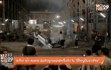 What’s up 29 24-01-59