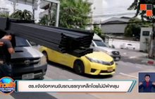 ตร.แจ้งข้อหาคนขับรถบรรทุกเหล็กโดยไม่มีผ้าคลุม