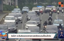 อินโดฯ ระงับส่งออกอาหารทะเลหลังพบปนเปื้อนโควิด