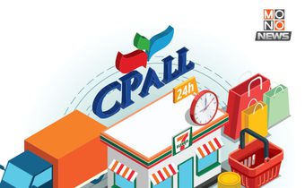 CP ALL เบรกข่าวลือ! ย้ำไม่มีการลงทุนค้าปลีกในญี่ปุ่น