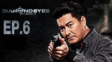 DIAMOND EYES ตา-สัมผัส-ผี EP.06