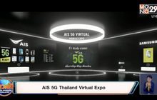 AIS 5G Thailand Virtual Expo