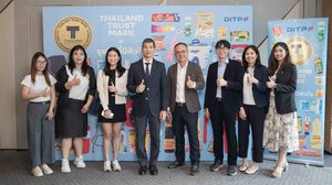 กรมส่งเสริมการค้าระหว่างประเทศ จัดกิจกรรม T Mark Clinic ครั้งที่ 2 ประจำปี 2568 เสริมความรู้ผู้ประกอบการไทย ก้าวสู่เวทีการค้าโลก