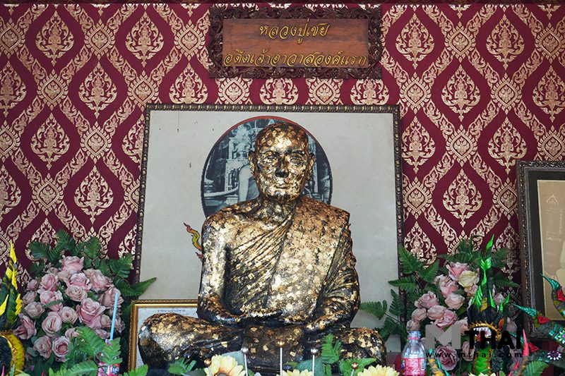 หลวงปู่เชย ผุปผรมฺโม