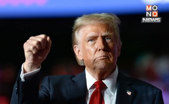 ทรัมป์ลงนามกฎหมาย ขยายกวนตานาโม รับผู้อพยพคดีร้ายแรง