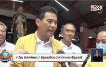 “เทวัญ” สั่งวัดทั่วประเทศห้ามถ่ายทำรายการผี กันซ้ำรอย “ช่องส่องผี”