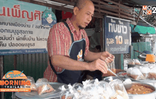 พ่อค้าน่านสวนกระแสของแพง ขายข้าวแกง 10 บาท