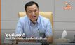 ‘อนุทิน’ย้ำ!! ไทยไม่ประมาทโรคติดเชื้อไวรัสอีโบล่า