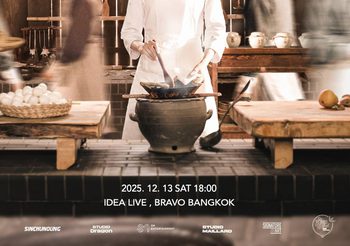 ว๊าวๆๆ “ยุนอา” พร้อมเสิร์ฟความอบอุ่นหัวใจให้แฟนชาวไทย 13 ธันวาคมนี้ ณ IDEA LIVE BRAVO BANGKOK