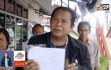 ครอบครัว “แอ๋ม” เหยื่อฆ่าหั่นศพ ยื่นอุทธรณ์คำสั่งศาล