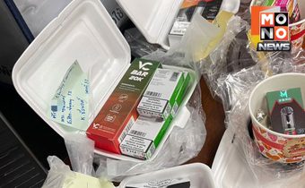 ตำรวจไซเบอร์รวบไรเดอร์แฝงส่ง “บุหรี่ไฟฟ้า” ในกล่องอาหารกลางรังสิต