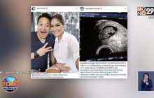 “มิค-เบนซ์” ประกาศข่าวดี ตั้งท้องลูกคนที่สามแล้ว