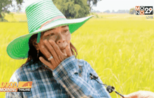 ชาวนาพระนครศรีอยุธยา เรียกร้องรัฐช่วยเหลือไม่มีน้ำใช้