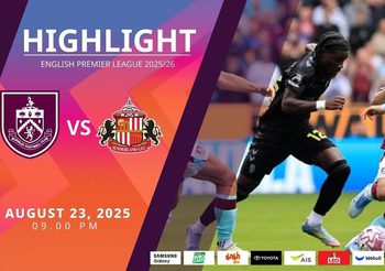 ไฮไลท์พรีเมียร์ลีก ล่าสุด เบิร์นลีย์ vs ซันเดอร์แลนด์ (23-08-68)