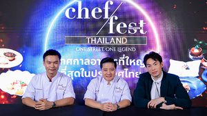 Chef Fest Thailand Season3 EP2 โหดไฟลุก! 5 อินฟลูฯ ตัวแม่ เจนนี่ ปิงปอง เอิ้ก นารา ปิงลี่ ฟาดฝีปากสาดดราม่าเดือด