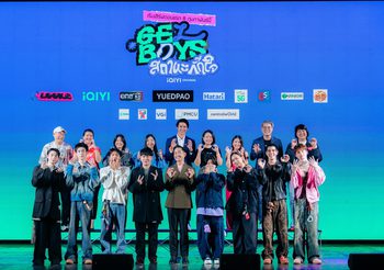 ค่าย LOOKE (ลู้คกี้) ร่วมกับ iQIYI (อ้ายฉีอี้) จัดงานแถลงข่าวสุดยิ่งใหญ่ เปิดตัวซีรีส์ iQIYI Original ‘GELBOYS สถานะกั๊กใจ’
