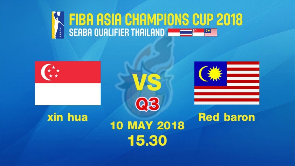 ควอเตอร์ที่ 3 การเเข่งขันบาสเกตบอล FIBA ASIA CHAMPIONS CUP 2018 : (SEABA QUALIFIER)  Xin Hua (SIN) VS Red Baron (MAS) 10 May 2018