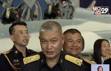 ทอ.เคลื่อนศพนักบิน-ปูนบำเหน็จ 7 ชั้นยศ