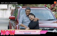 ภาพยนตร์ครอบครัวสุดคลาสสิก วัยอลวนฮ่า