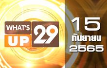 What’s Up 29 15-09-65