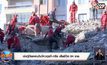 เร่งกู้ภัยแผ่นดินไหวตุรกี-กรีซ เสียชีวิต 64 ราย