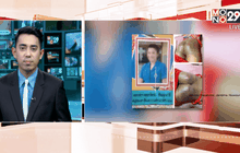 Motion News Break 2 (25-09-58)