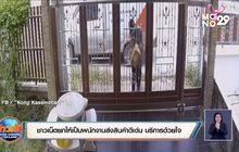 ชาวเน็ตยกให้เป็นพนักงานส่งสินค้าดีเด่น บริการด้วยใจ