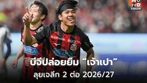บีจีปล่อยยืม “ธีรภัทร” ซบซัปโปโรต่อ ฤดูกาล 2026/27