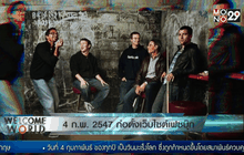 4 ก.พ. 2547 ก่อตั้งเว็บไซต์เฟซบุ๊ก