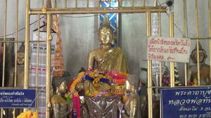 คาถาบูชาหลวงพ่อทันใจ จ.ตาก