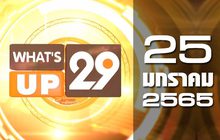 What’s Up 29 25-01-65