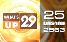What’s up 29 25-01-63