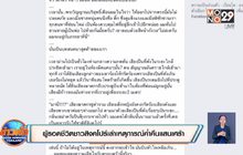 ผู้รอดชีวิตชาวสิงคโปร์เล่าเหตุการณ์ค่ำคืนแสนเศร้า