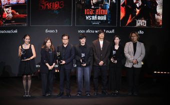 M STUDIO กวาดรางวัล! “Thailand Social Awards” ครั้งที่ 14 นำทัพ “ธี่หยด 3 – คายอ้อ – พระแท้ฯ” ครองแชมป์หนังไทยบนโซเชียล!
