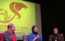 ผู้หญิงยุคใหม่ในอียิปต์