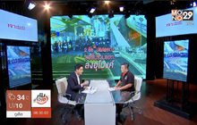 The Morning – 2 ล้อ ปลดแอก ขอขึ้นข้ามแยก ลงอุโมงค์