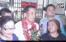 “กีร์ อริสมันต์” ได้รับการปล่อยตัวชั่วคราว