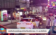 สถานการณ์ไวรัสโควิด-19 ในต่างประเทศ 14-05-63